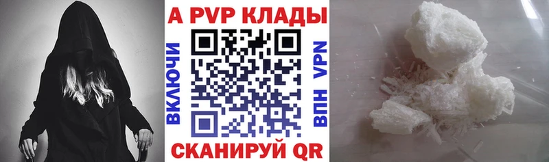 APVP СК КРИС даркнет сайт Сосногорск