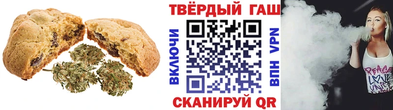 Cannafood конопля  Сосногорск 