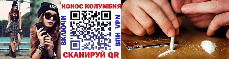 КОКАИН VHQ  Сосногорск 