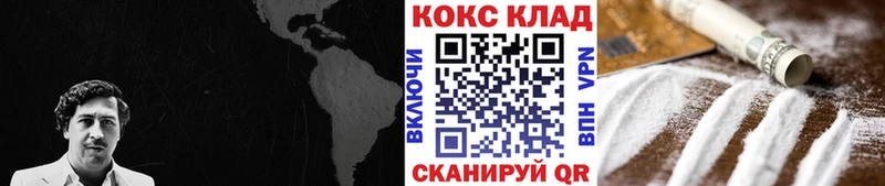 COCAIN Fish Scale Сосногорск