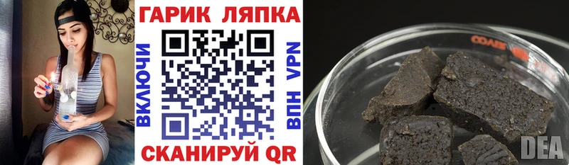 ГАШИШ Cannabis Сосногорск