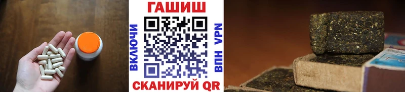 ГАШИШ ice o lator  МЕГА вход  Сосногорск 
