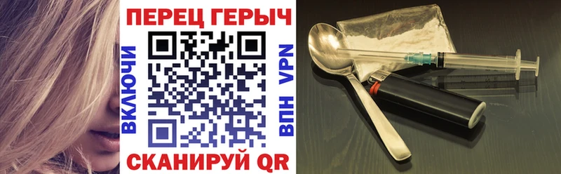Героин Heroin  Сосногорск 
