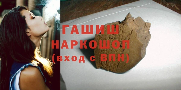альфа пвп VHQ Зеленодольск