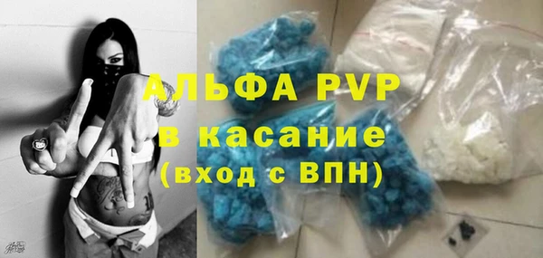 бутик Заволжье