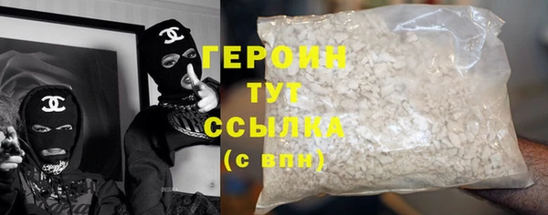 таблы Туринск