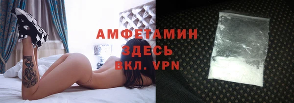 таблы Туринск