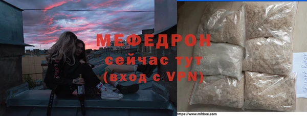 скорость mdpv Зеленокумск