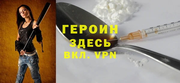 скорость mdpv Зеленокумск