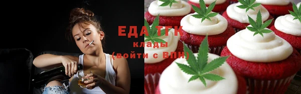 молекула духа Тутаев