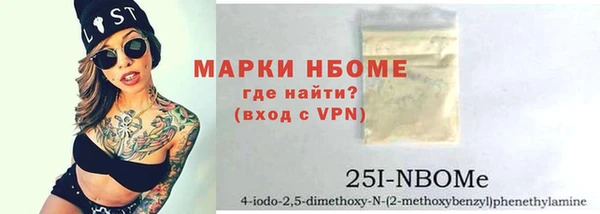 марки lsd Зерноград
