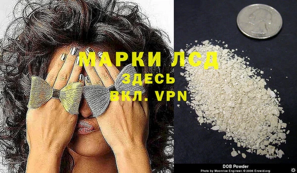 марки lsd Зерноград