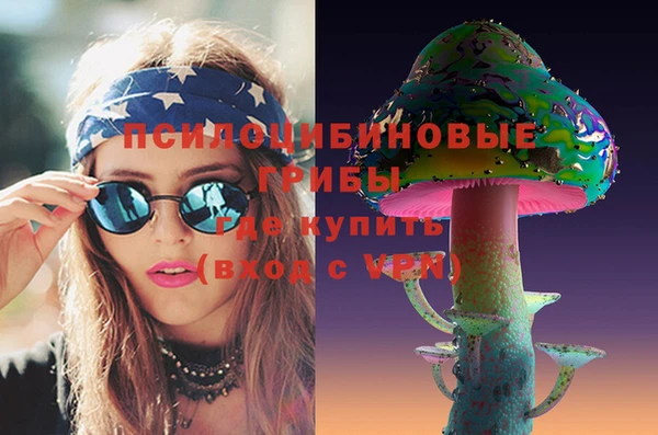бутик Заволжье