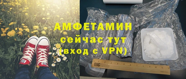 альфа пвп VHQ Зеленодольск