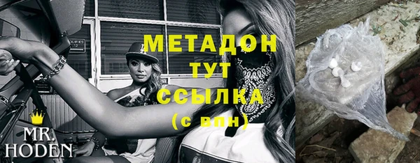 каннабис Заволжск