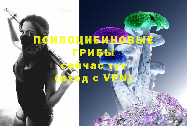 каннабис Заволжск