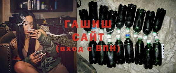 альфа пвп VHQ Зеленодольск