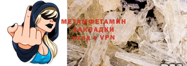 молекула духа Тутаев