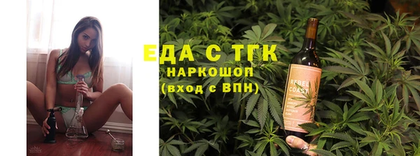 бутик Заволжье