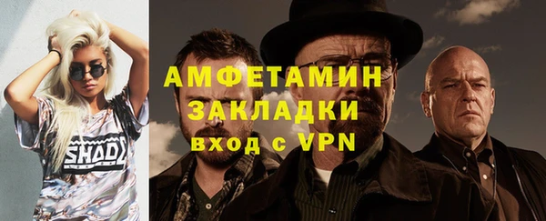 скорость mdpv Зеленокумск