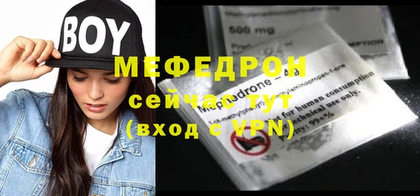 бутик Заволжье