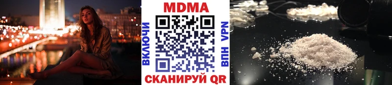купить   KRAKEN онион  MDMA кристаллы  Сосногорск 