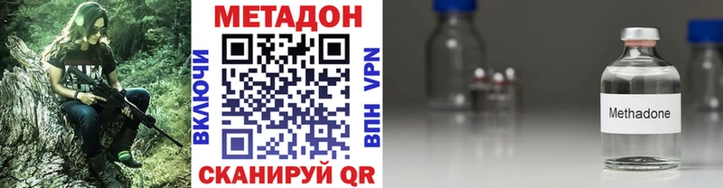 Метадон VHQ  Сосногорск 