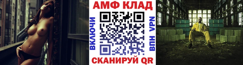как найти Сосногорск гидра маркетплейс МЕТАМФЕТАМИН мет