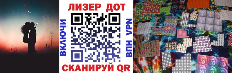 наркотики  Сосногорск  omg вход  Наркотические марки 1,8мг 