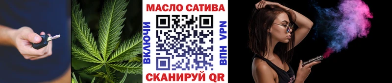 что такое наркотик Сосногорск ТГК THC oil
