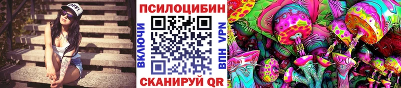 Псилоцибиновые грибы прущие грибы  Сосногорск 